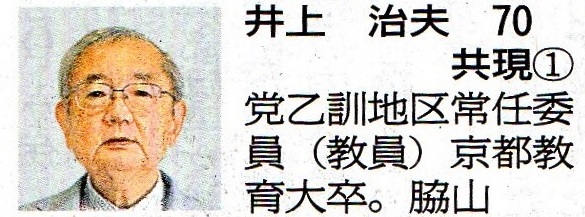 ��㎡�v 70�� ���{���Y�} ���E 1�� ���{���Y�}���P�n���C�ψ��i�����j ���s����呲 ��618-0091 ��R�蒬���~���������e�R1-86 �d�b 075-957-8506 ���N���� ���a27�N2��9��