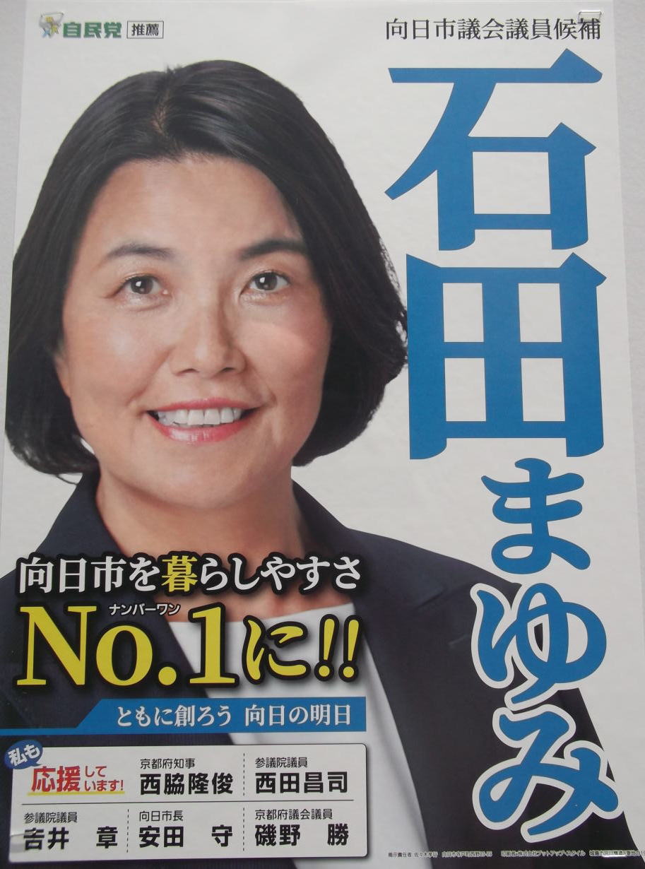 �Γc���R�� �i �Γc�܂�� �j�����s �s�c��c�����̑I���|�X�^�[ �����}���E �����s�c��c����� �Γc�܂�� �����s���炵�₷��No.1��!! �Ƃ��ɑn�낤 �����̖��� �����������Ă��܂�! ���s�{�m�� ���e���r �Q�c�@�c�� ���c���i �Q�c�@�c�� �g��� �����s�� ���c�� ���s�{�c��c�� ��쏟