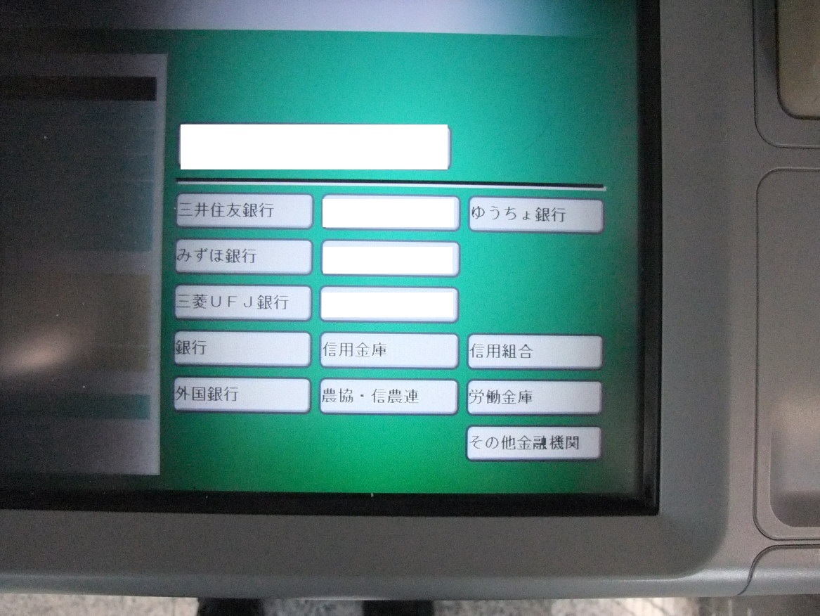 ���c�^�m�F �搶�l�ւ̃t���[�W���[�i���X�g��V�E�E�F�u�T�C�g���͗��p��V�E�E�F�u�T�C�g�{���i�������j��V�E��t�E������⏕�E�t���[�J�����}���i�� ���u�Ѝ��Z�ʐ^�������j��V�E�z�[���y�[�W�ʐ^�g�p��V�E�l�b�g�H���V�E�l�b�g��`��V���̑� ��V�Ȃ� JA���s�����i���s�����_�Ƌ����g���j���Z�@�փR�[�h�F6956 ���P �x�X�i���Ƃ��ɁE���Ă�j�x�X�R�[�h003 ���ʌ����F0055775 �������`�F���c�^�m�F�i�������� ���c�^�m�F �搶�́AJA�i�_���j��ʂ��ē��{�̔_�Y���⍑�Y�i���p�^���𐄐i���Ă��܂��������c�̂ւ̊񕍁i���������E�J���p�j�̂��肢�� �䂤�����s�@�X��448�@���ʗa���@0693883�@���`�@���c�^�m�F���􌤋���@�i�N�ԁi1��1���`12��31���j150���~�܂Łj