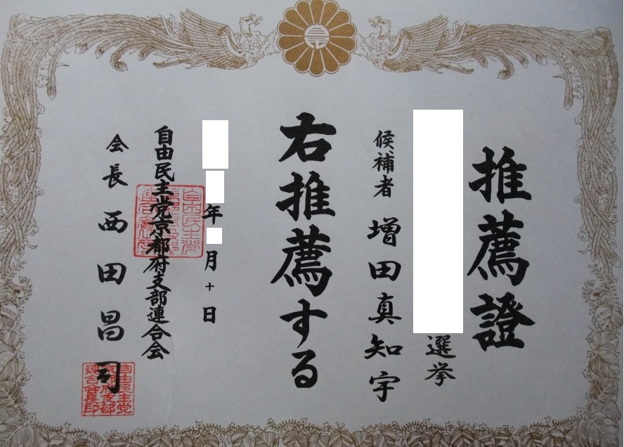 ���R����}���E�i�����}���E�j�̑��c�^�m�F�i�܂����܂����j�搶 ���c�^�m�F �܂����܂��� �^�m�F �͎��΍��l94�i�΍��l90�ȏ�j ���u�� �� �C�㎩�q��������␶ ���㎩�q��������␶�������i �����}���E�� ���R����}���E�� �����}���E� ���R����}���E� �����}���F� ���R����}���F� �����}���F ���R����}���F