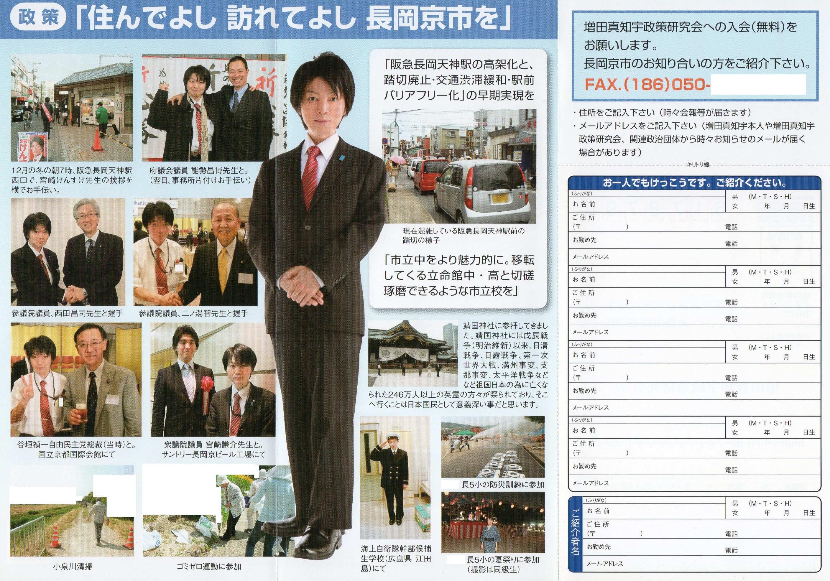 ���c�^�m�F���􌤋��� ����̂����� ���[�t���b�g �����c�� ��\ ���c�^�m�F �܂����܂��� �^�m�F �������s