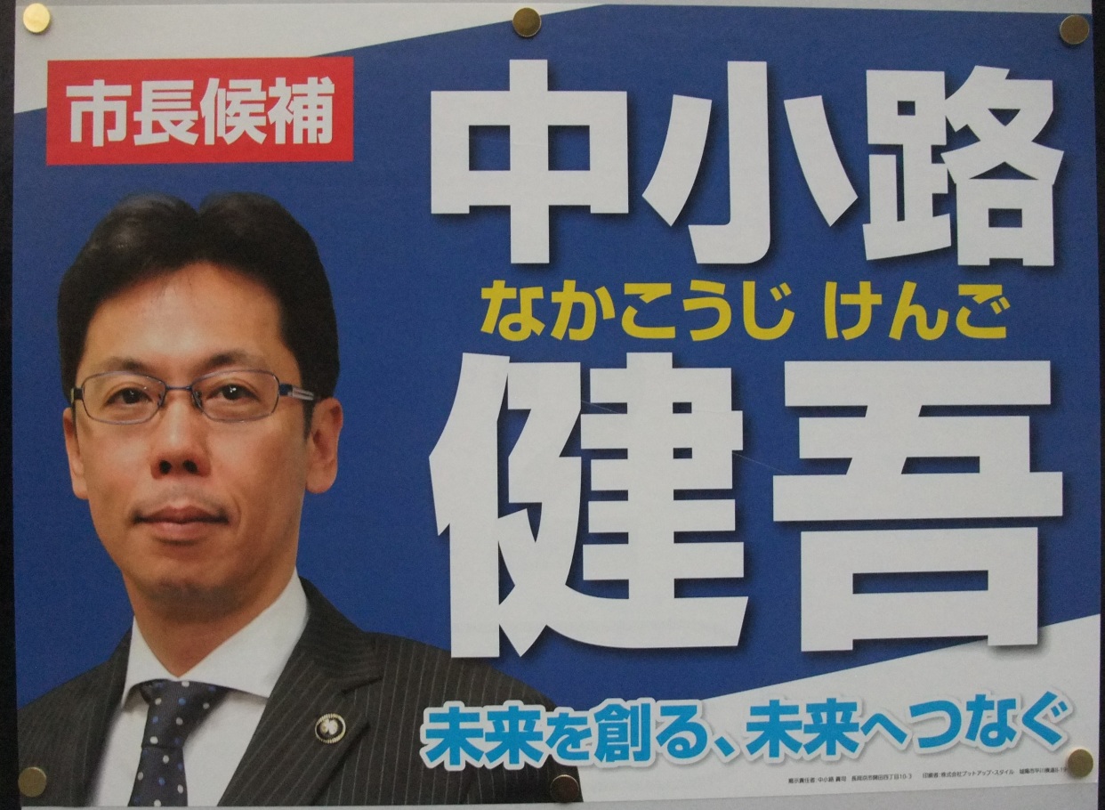 �����H���� �������s�����̑I���|�X�^�[ �s����� �����H ���� �Ȃ������� ���� ������n��A�����ւȂ�