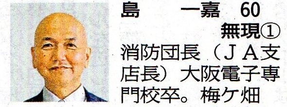 ����� 60�� ������ ���E 1�� ���h�c��(JA�x�X��) ���d�q����Z���B ��618-0081 ���s�{ ��R�蒬 �����A�쏬���~�P��15 �d�b�ԍ�075-956-3520 ���a37�N2��1��