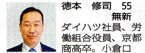 ���{�C�i 55�� �������V�l �_�C�n�c�Ј��A�J���g�������A ���s�������B ���q��