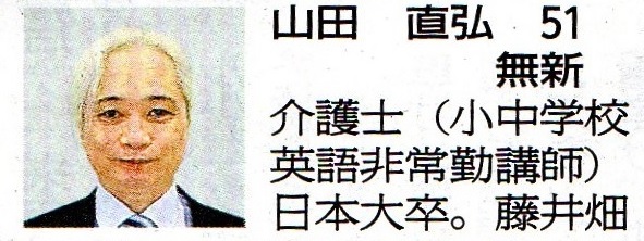 �R�c���O 51�� ������ �V�l ���m(�����w�Z�p����΍u�t) ���{�呲 ���䔨